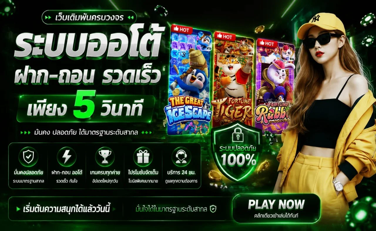 HUAYLIKE หวยไลค์ ทางเข้าเล่นหวยออนไลน์ สมัครง่าย