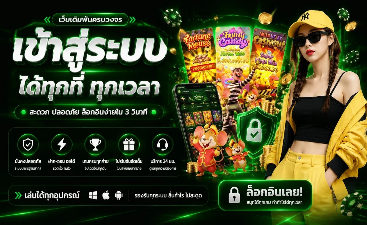 เข้าสู่ระบบ HUAYLIKE หวยไลค์ ล็อกอินง่ายทุกอุปกรณ์