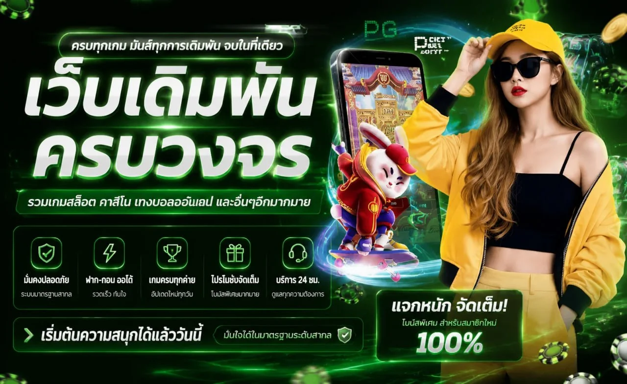 HUAYLIKE หวยไลค์ เว็บหวยออนไลน์ครบวงจร สมัครง่าย จ่ายจริง