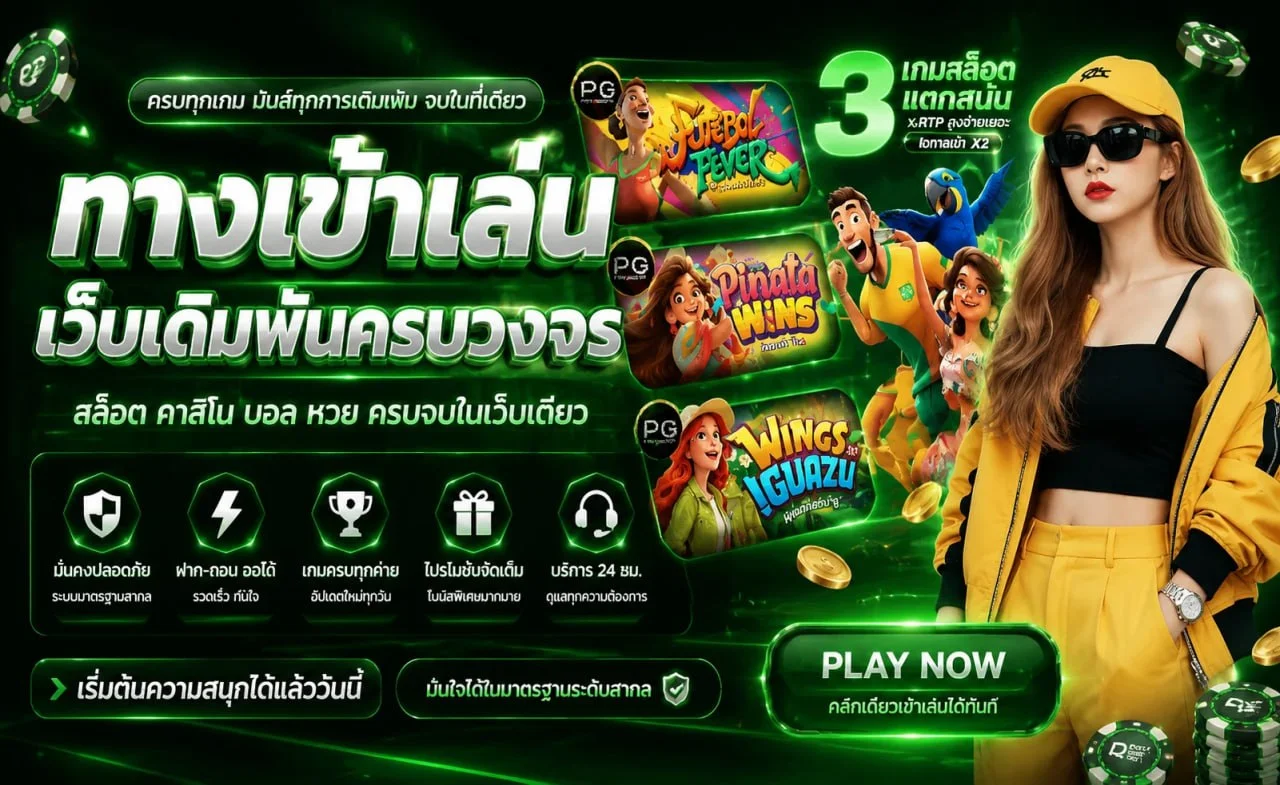 ทางเข้า HUAYLIKE ล่าสุด เล่นหวยไลค์ได้ทุกอุปกรณ์